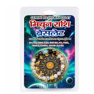 gemini (mithun rashi) zodiac bracelet for men & women – natural stone beaded bracelet for good luck, confidence, communication & spiritual wellness gemini (mithun rashi) zodiac bracelet for men & women – natural stone beaded bracelet for good luck, confidence, communication & spiritual wellness