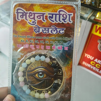 gemini (mithun rashi) zodiac bracelet for men & women – natural stone beaded bracelet for good luck, confidence, communication & spiritual wellness gemini (mithun rashi) zodiac bracelet for men & women – natural stone beaded bracelet for good luck, confidence, communication & spiritual wellness