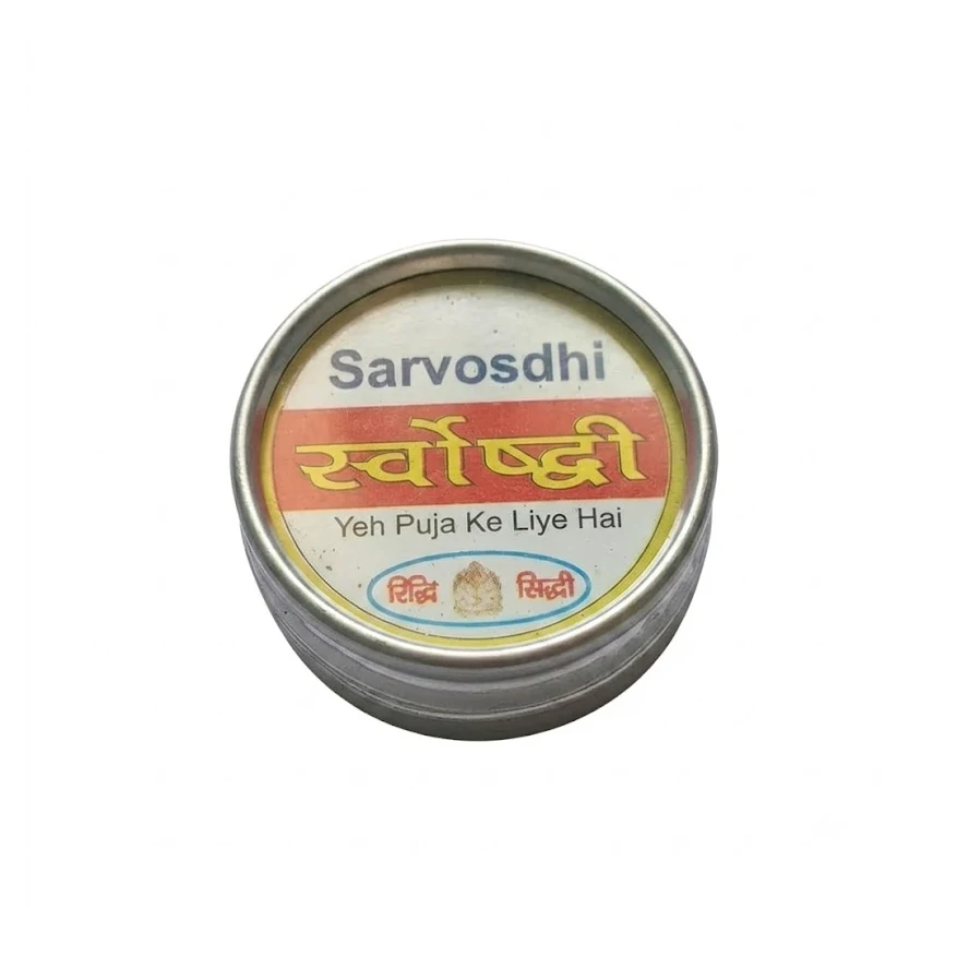sarvosdhi pooja samagri – sacred herbal mixture for hindu worship & religious rituals sarvosdhi pooja samagri – sacred herbal mixture for hindu worship & religious rituals